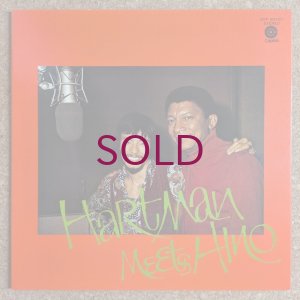画像1: Johnny Hartman / Terumasa Hino - Hartman Meets Hino