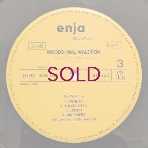 画像7: Mal Waldron - Moods
