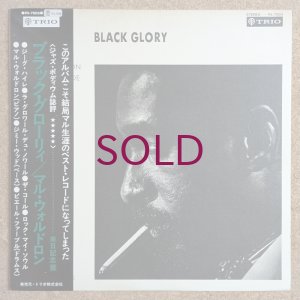画像1: Mal Waldron - Black Glory