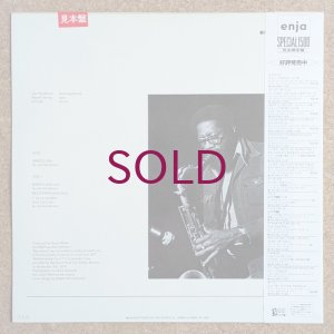 画像2: Joe Henderson - Barcelona