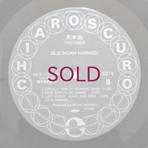 画像4: Noah Howard - Ole