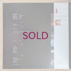 画像3: Mal Waldron - Moods