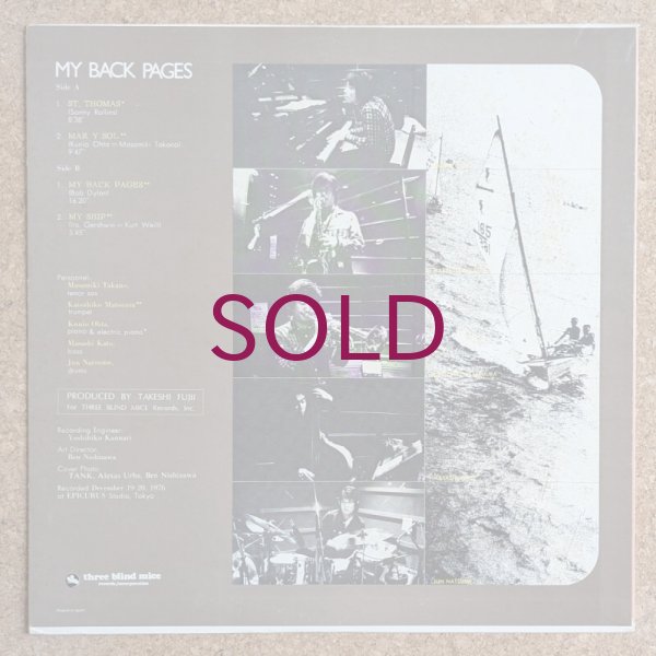 【TBM帯付き】Kunio Ohta Quintet My Back Pages Kunio Ohta Quintet – My Back Pages – Vinyl (LP, Album