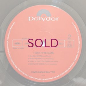 画像4: Fumio Karashima Trio - I Used To Be Alone