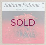 Takehiro Honda - Salaam Salaam