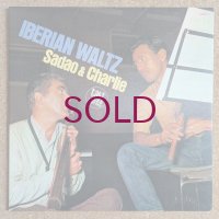 Sadao Watanabe & Charlie Mariano - Iberian Waltz