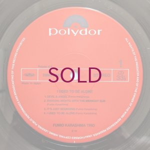 画像3: Fumio Karashima Trio - I Used To Be Alone