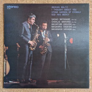 画像2: Sadao Watanabe & Charlie Mariano - Iberian Waltz