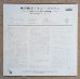 画像2: Toshiko Akiyoshi Quartet - Toshiko Akiyoshi In Japan (2)
