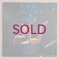 Toshiko Akiyoshi Quartet - Toshiko Akiyoshi In Japan