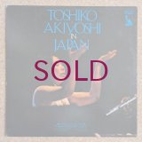 Toshiko Akiyoshi Quartet - Toshiko Akiyoshi In Japan