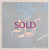 Toshiko Akiyoshi Quartet - Toshiko Akiyoshi In Japan