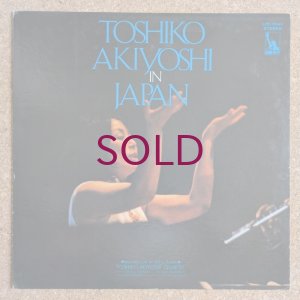 画像1: Toshiko Akiyoshi Quartet - Toshiko Akiyoshi In Japan