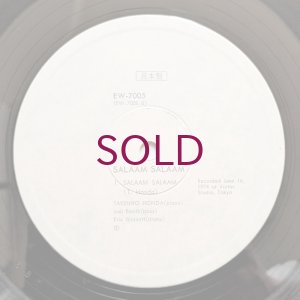 画像4: Takehiro Honda - Salaam Salaam