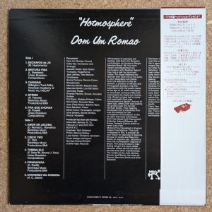 画像2: Dom Um Romao - Hotmosphere