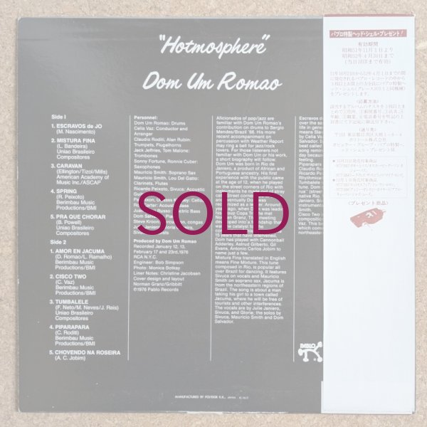 Dom Um Romao - Hotmosphere - UNIVERSOUNDS