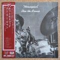 Dom Um Romao - Hotmosphere