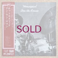 Dom Um Romao - Hotmosphere