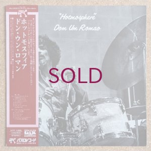 画像1: Dom Um Romao - Hotmosphere