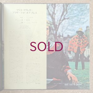 画像4: Chris McGregor's Brotherhood Of Breath - Chris McGregor's Brotherhood Of Breath