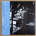 Masahiko Togashi - Guild For Human Music