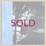 Masahiko Togashi - Guild For Human Music