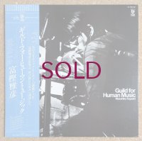 Masahiko Togashi - Guild For Human Music