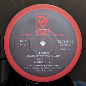 画像4: Masahiko Togashi Quartet - Sketch