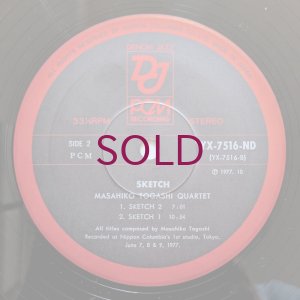 画像4: Masahiko Togashi Quartet - Sketch