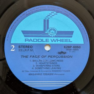 画像4: Masahiko Togashi - The Face Of Percussion