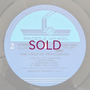 画像4: Masahiko Togashi - The Face Of Percussion