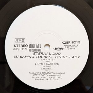 画像4: Masahiko Togashi / Steve Lacy - Eternal Duo