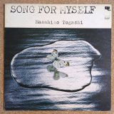 Masahiko Togashi - Song For Myself