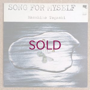 画像1: Masahiko Togashi - Song For Myself