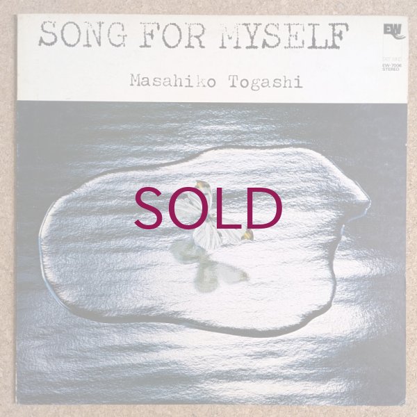Masahiko Togashi - Song For Myself - UNIVERSOUNDS