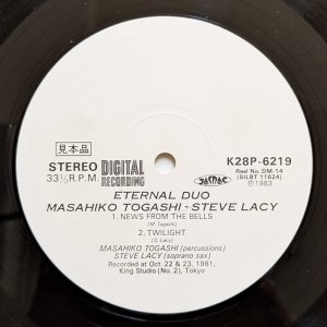 画像3: Masahiko Togashi / Steve Lacy - Eternal Duo