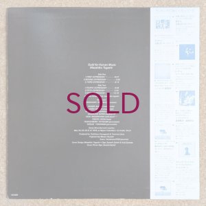 画像2: Masahiko Togashi - Guild For Human Music