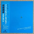 Masahiko Togashi - The Face Of Percussion