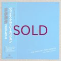 Masahiko Togashi - The Face Of Percussion
