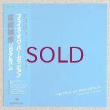 Masahiko Togashi - The Face Of Percussion