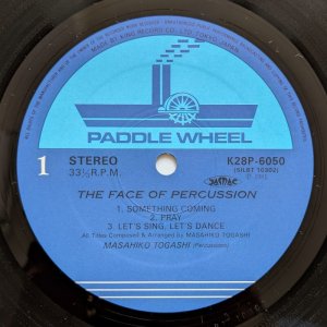 画像3: Masahiko Togashi - The Face Of Percussion