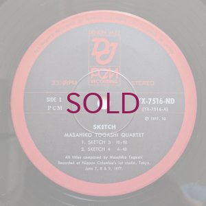 画像3: Masahiko Togashi Quartet - Sketch
