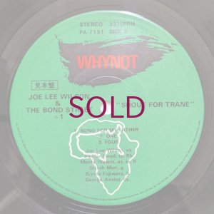画像4: Joe Lee Wilson & The Bond Street + 1 - Shout For Trane