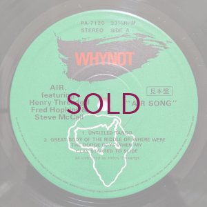 画像3: Air - Air Song