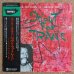 画像1: Joe Lee Wilson & The Bond Street + 1 - Shout For Trane (1)