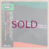 Air - Air Song
