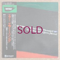Air - Air Song