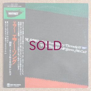 画像1: Air - Air Song