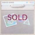 Ahmad Jamal - Jamalca