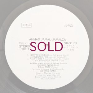 画像3: Ahmad Jamal - Jamalca